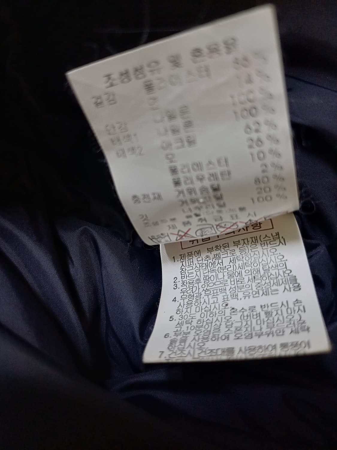 디스커버리 구스다운 숏 패딩  상품이미지8