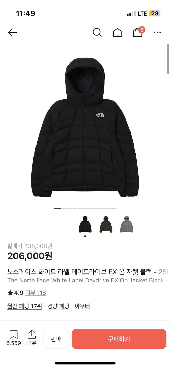 노스페이스 데이드라이브 패딩 s 상품이미지1