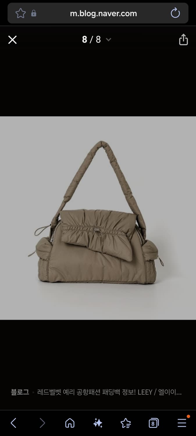 LEEY 셔링 숄더 패디드백 베이지 (레드벨벳 예리 착용) 상품이미지4