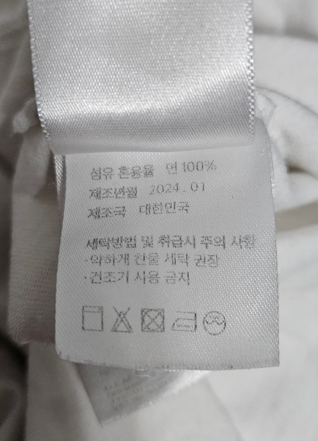 XL)데우스 엑스 마키나 서울 컬리지 티셔츠 화이트 상품이미지7
