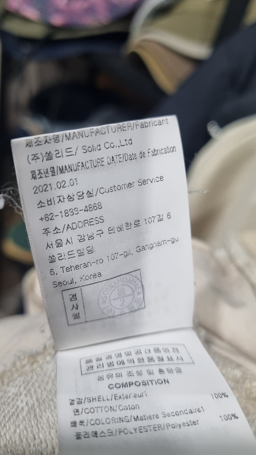 SOLID HOMME)) 오버핏 스웻셔츠 100~105 상태깔끔 상품이미지6