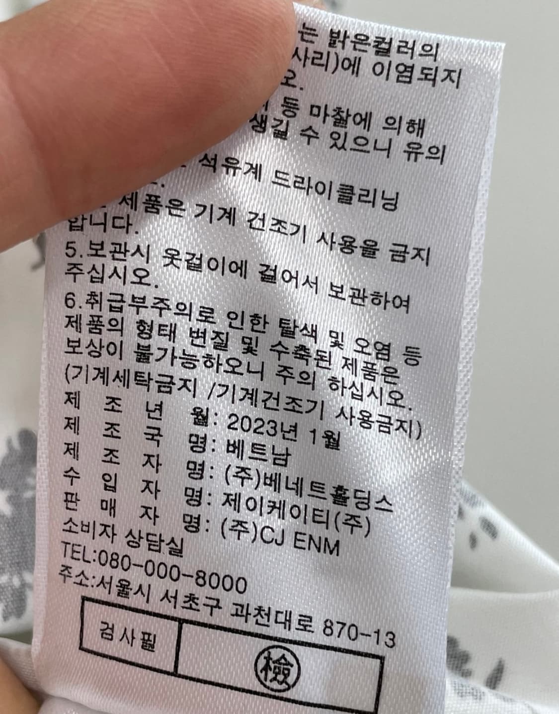 지스튜디오 66 이나영원피스 (거의새거) 상품이미지6