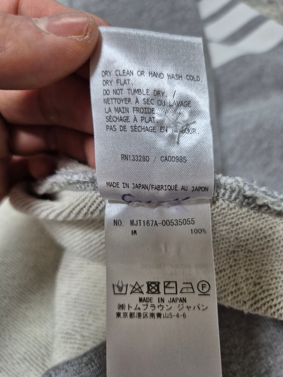 톰브라운 코튼 가디건 3사이즈 상품이미지6