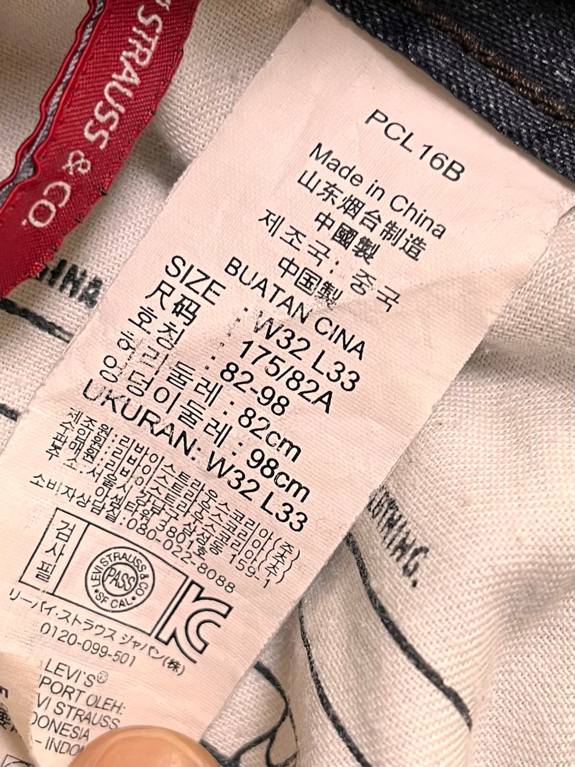 리바이스 레더탭 데님팬츠 W32 L33 상품이미지5