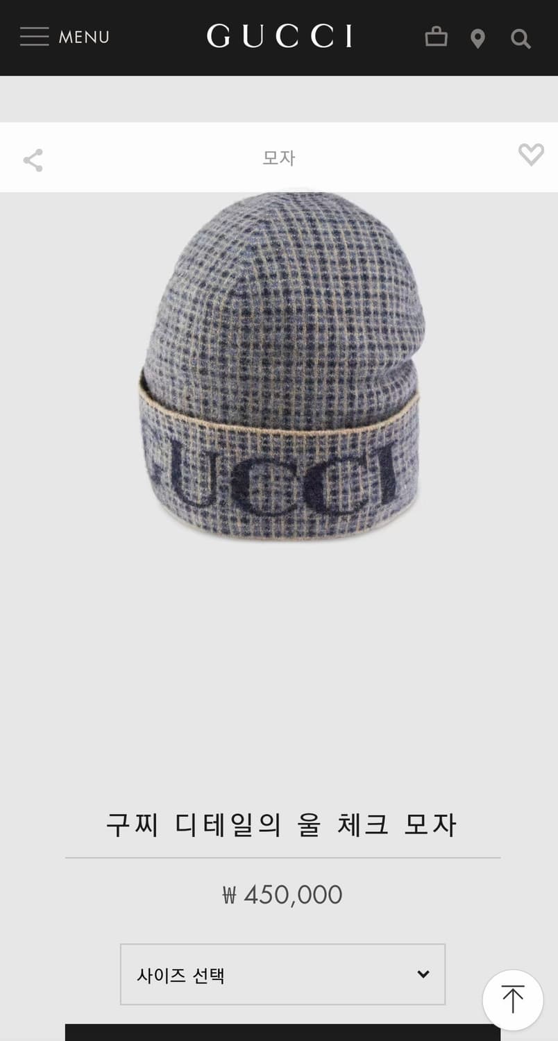 구찌 울 비니 상품이미지4