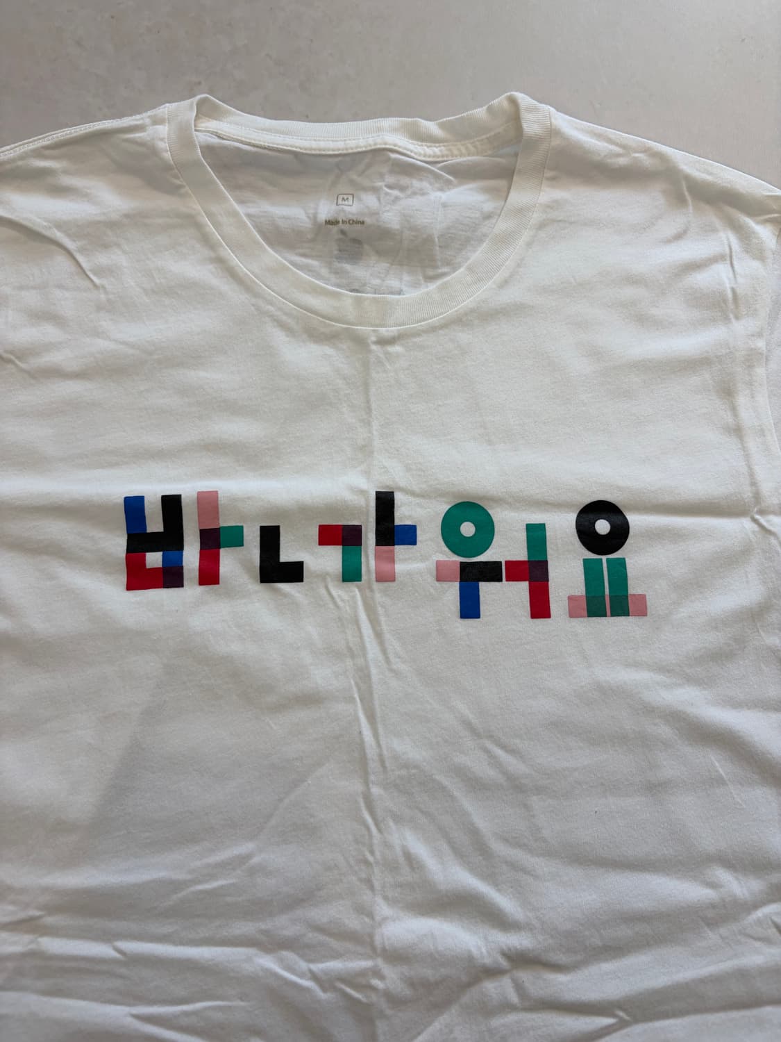 Apple 가로수길 반가워요 티셔츠 상품이미지2