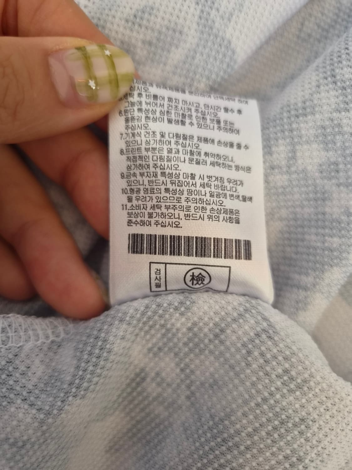 사우스케이프 남성 나침반 패턴 반팔PK카라티셔츠 95사이즈 상품이미지8