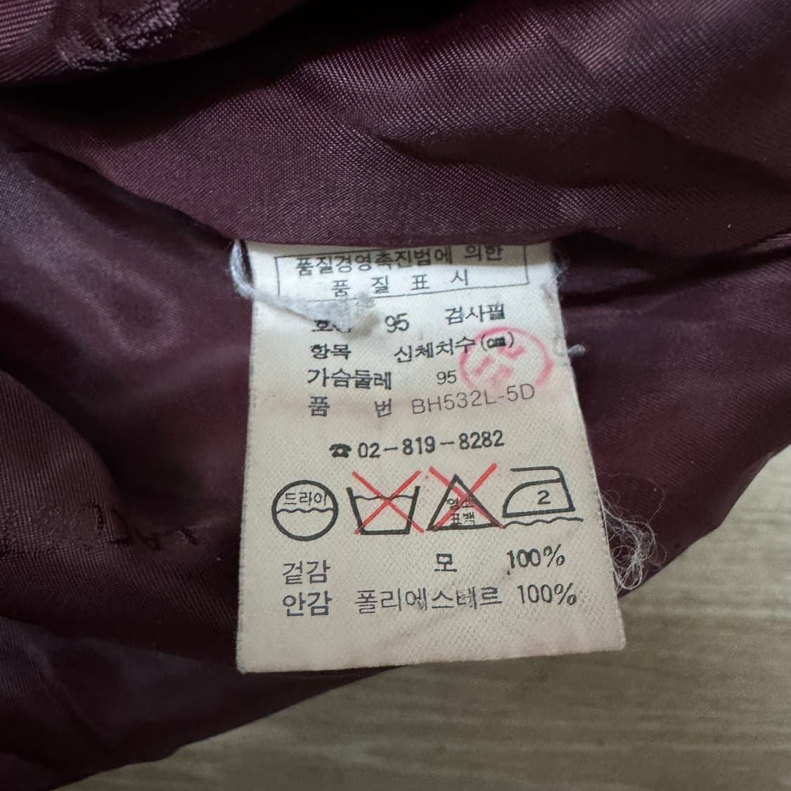 라코스테 스웨이드 방풍자켓 상품이미지6