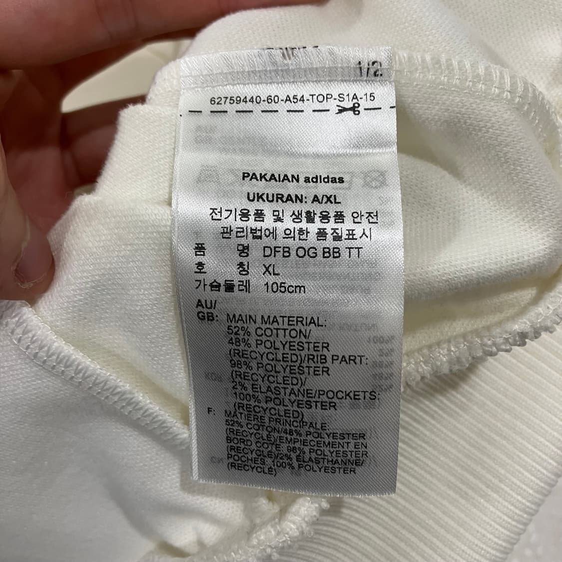 167 아디다스 독일 베켄바우어 져지 상품이미지4