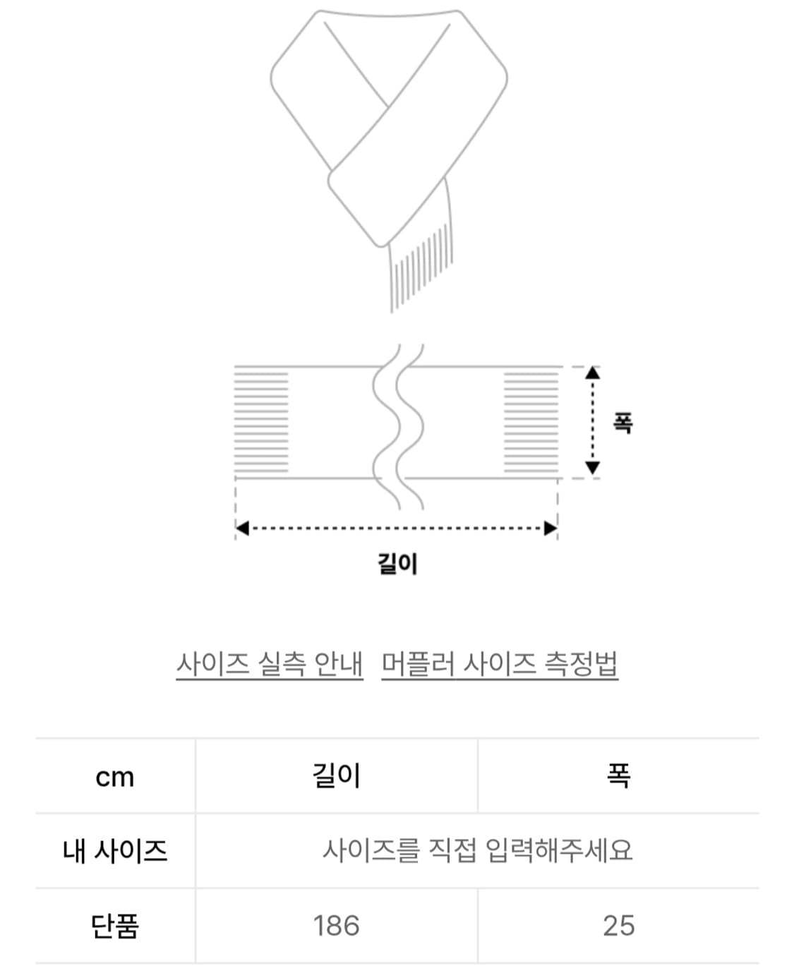 아미(AMI)스몰하트 로고 울 머플러 베이지 상품이미지5