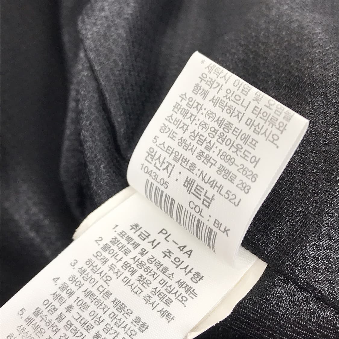 노스페이스 스텀피 바람막이 자켓 남성L (100) 상품이미지7