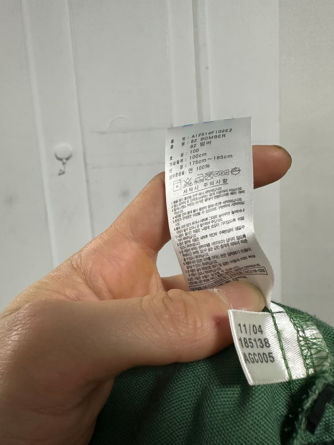 아디다스 에스파냐 자켓 상품이미지5