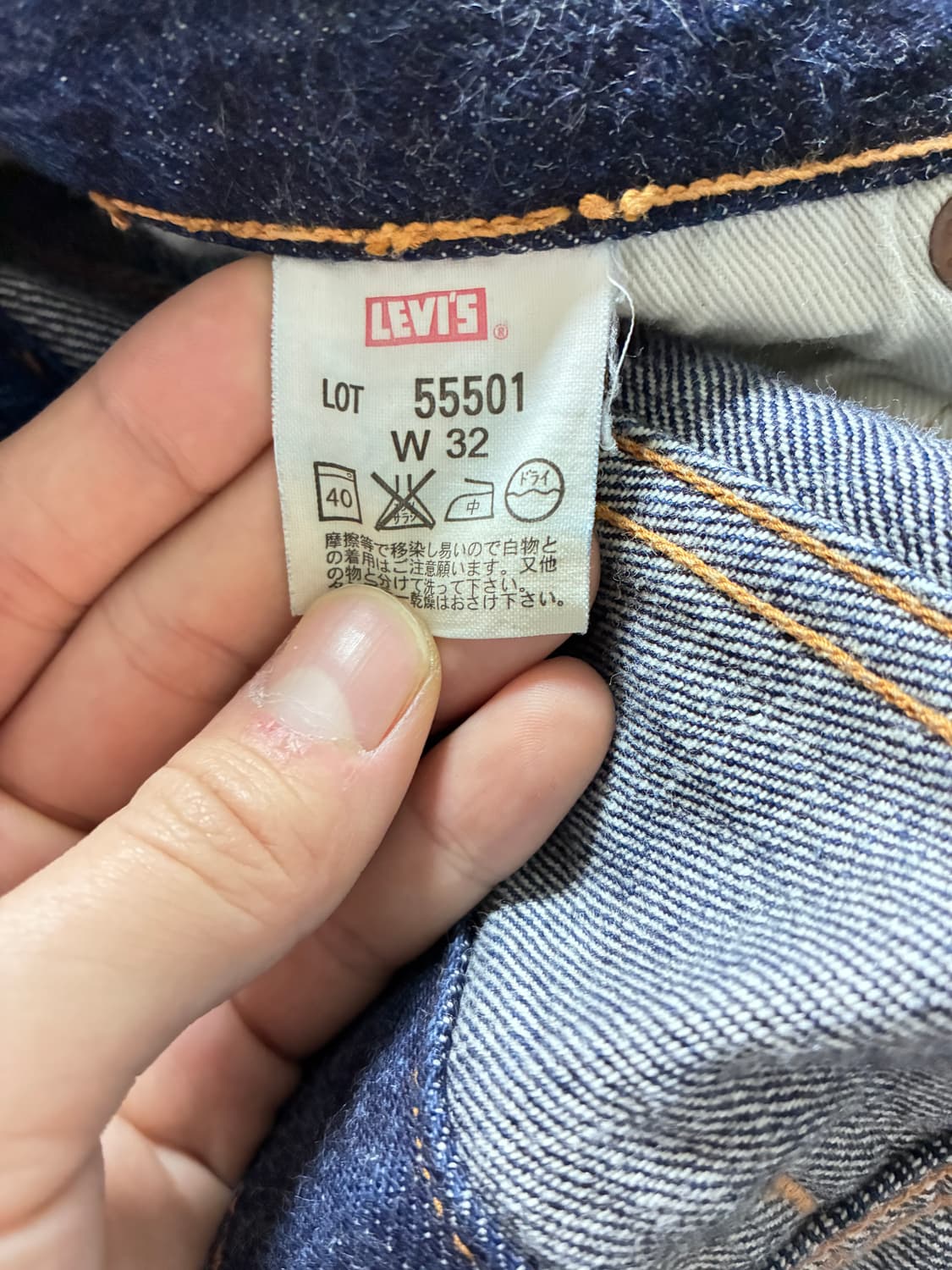 05's 일본제 LVC 55501 상품이미지4