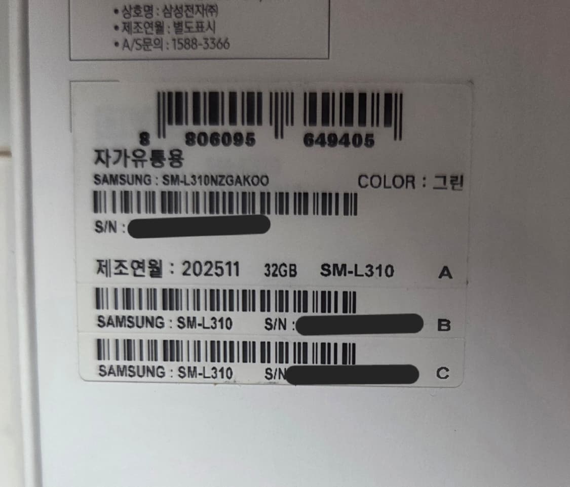 삼성 갤럭시 워치7 44mm 블루투스 그린 [미개봉,새상품] 상품이미지3