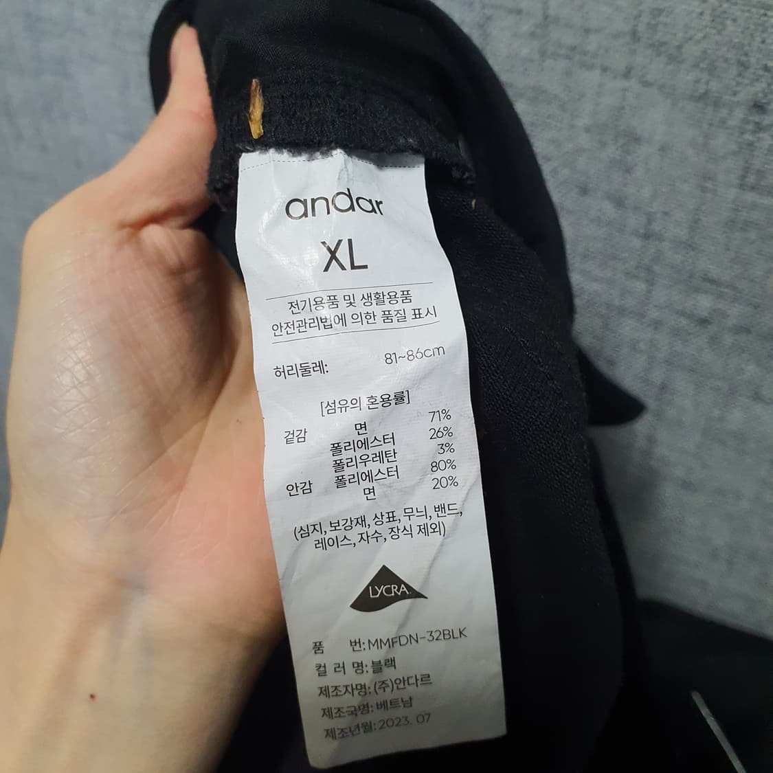 안다르 블랙 데님 바지  상품이미지4