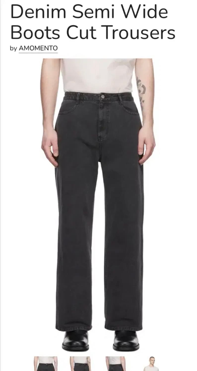 아모멘토 세미와이드 부츠컷 트라우저 xl 상품이미지1