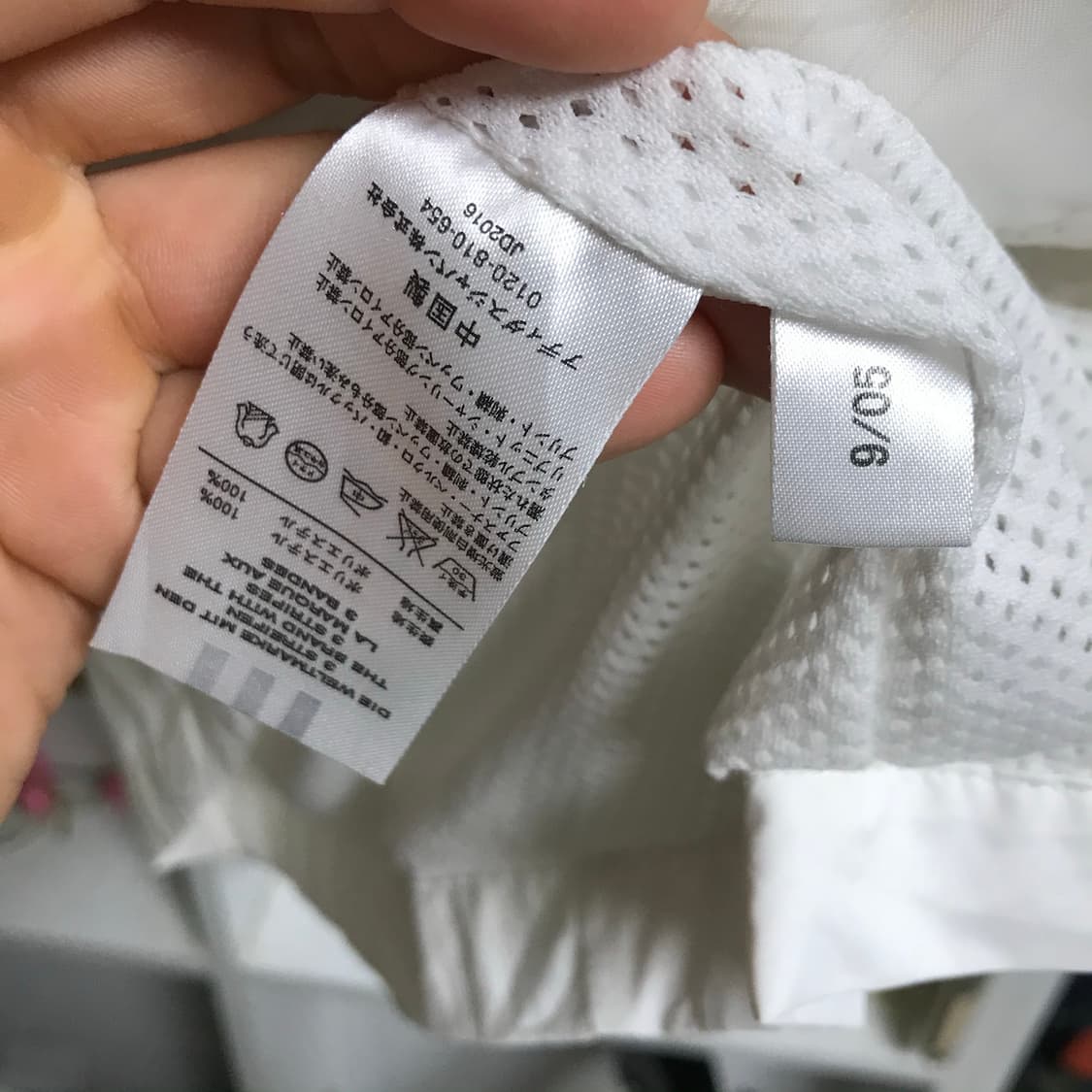 아디다스 흰색 유니크 사이드라인 바람막이 상품이미지4