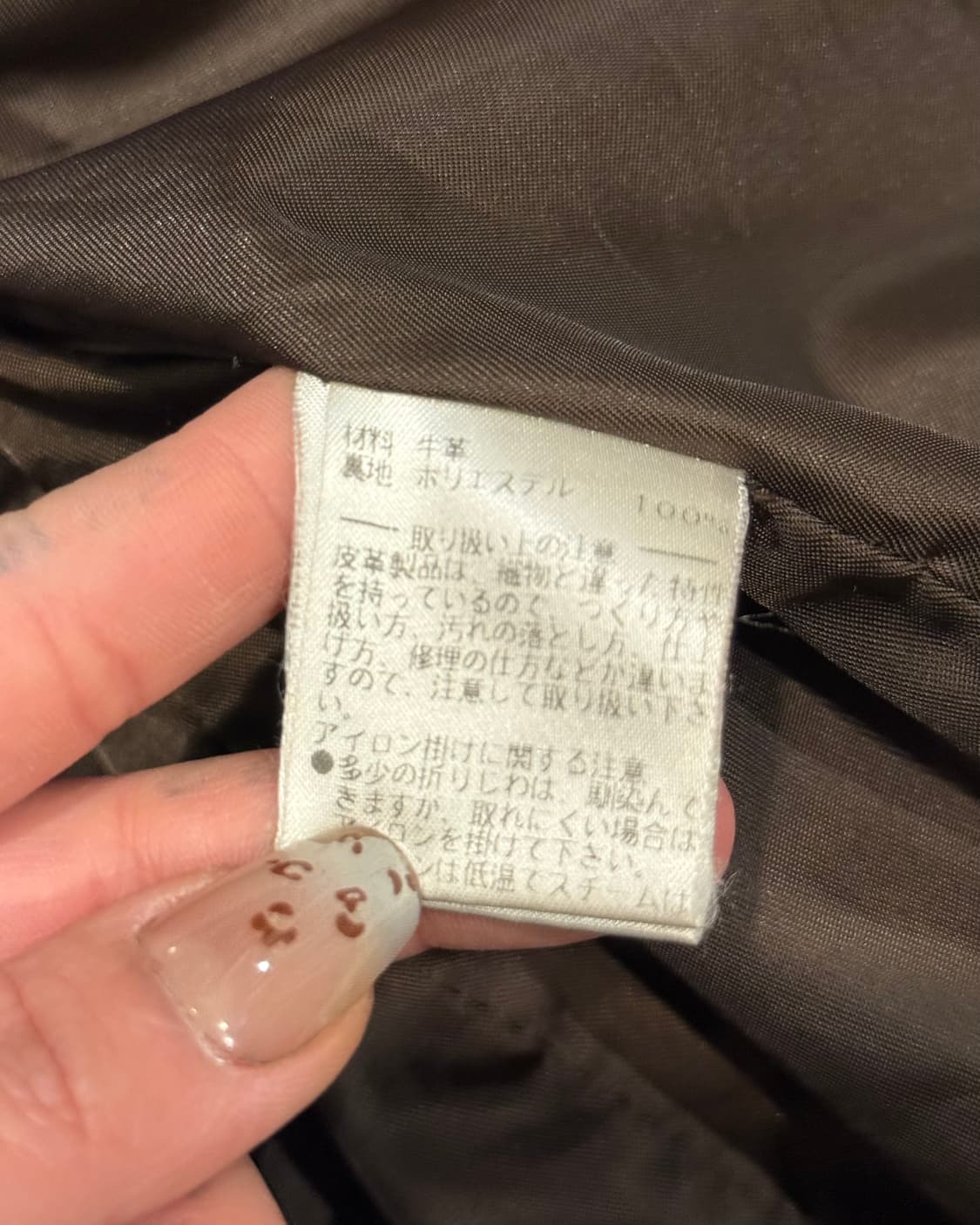 Jpn jun men Brown cowhide blazer 상품이미지4