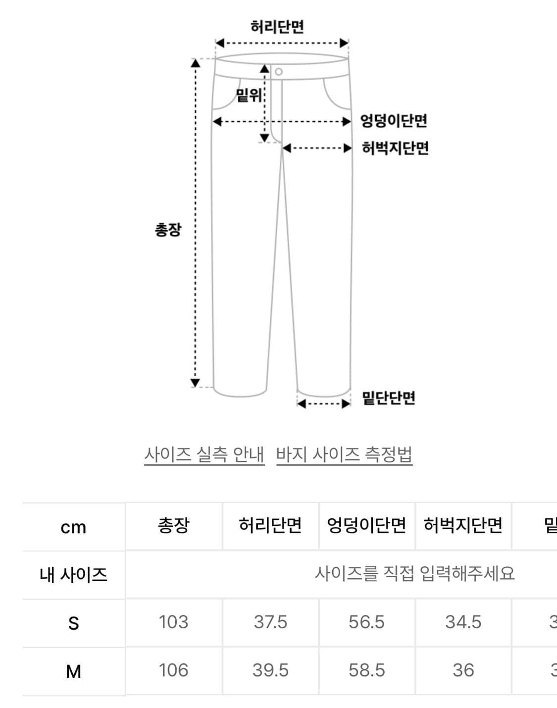 인사일런스 유틸리티 와이드 카고팬츠 베이지 S 상품이미지6