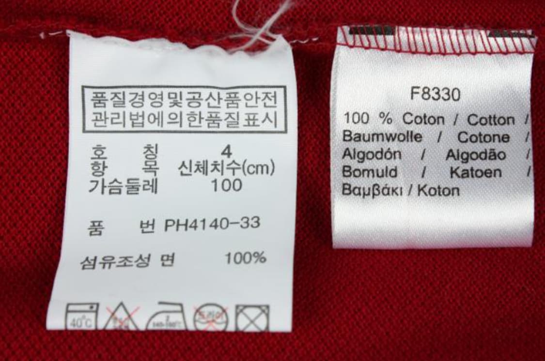 라코스테 긴팔티 상품이미지6