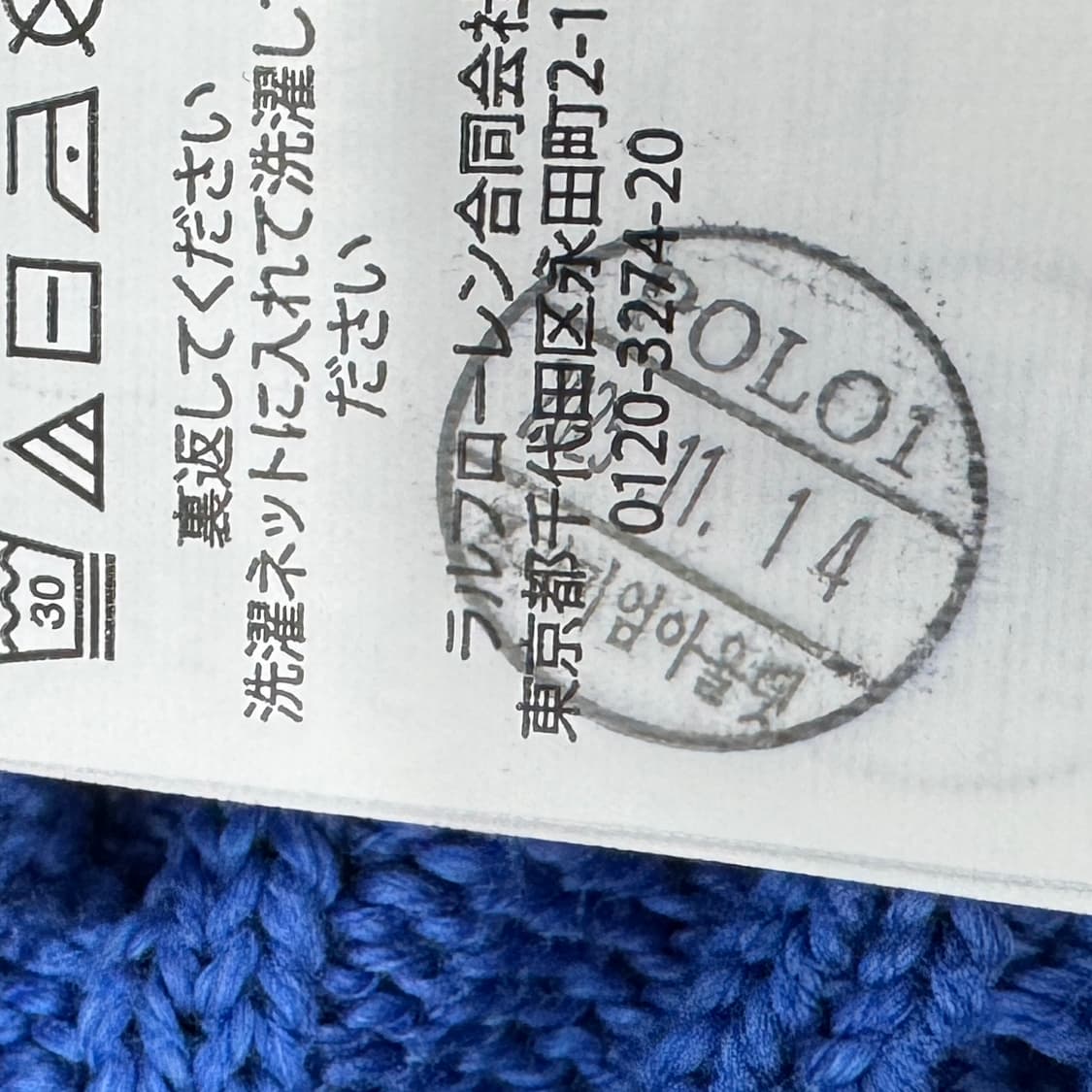 M(100) 폴로 랄프로렌 하프집업 케이블 니트 상품이미지7