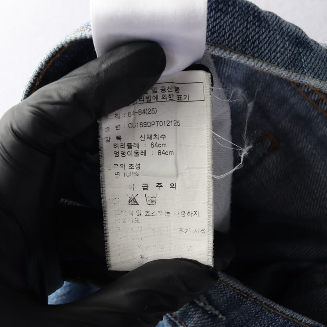 커런트 엘리엇 빈티지 데님팬츠 25 상품이미지7