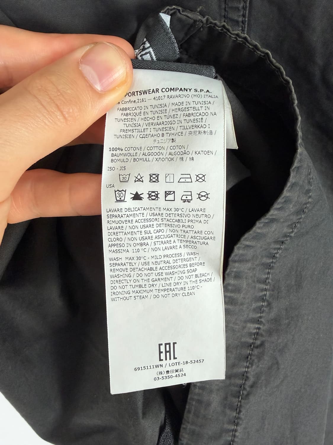 a261) 스톤아일랜드 가먼트 다잉 후드자켓 상품이미지9