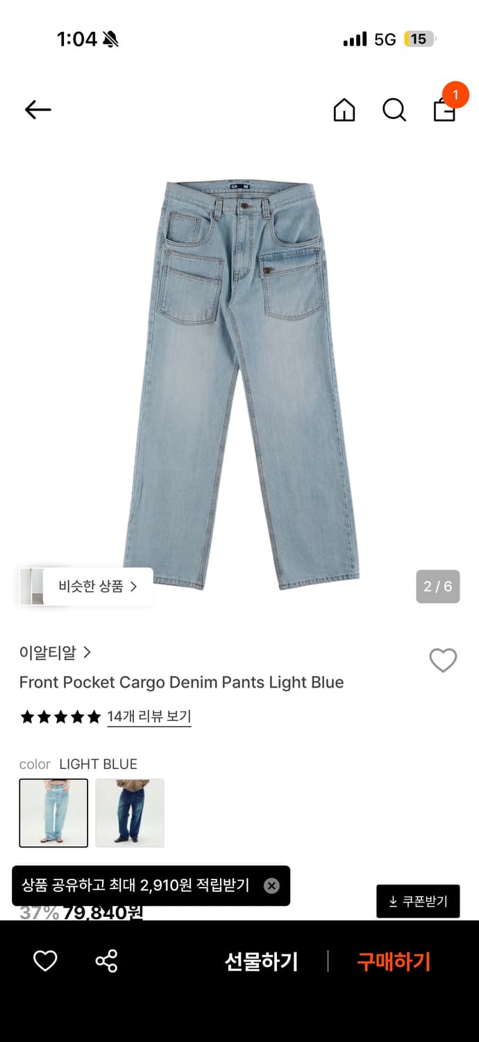 사이즈교환 DNSR 상품이미지3