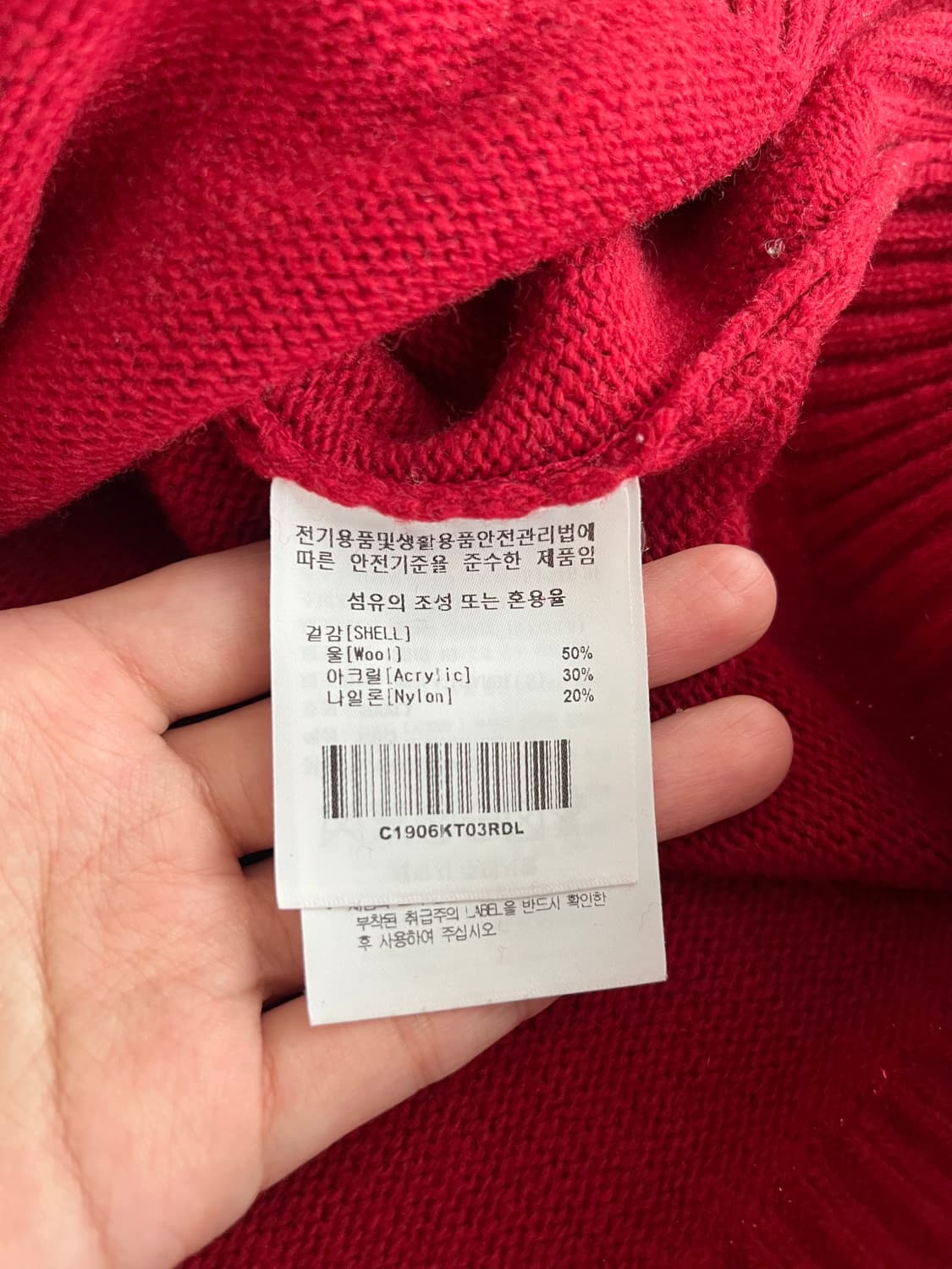 L) 커버낫 울 니트 레드 상품이미지5