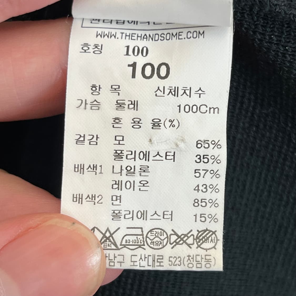 한섬 시스템 울 반팔 니트 (100) 상품이미지4