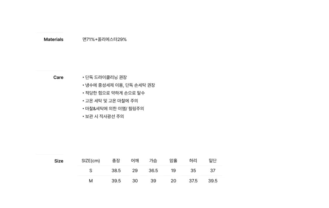 포유온 Kai Two-way Sleeveless Top 상품이미지6