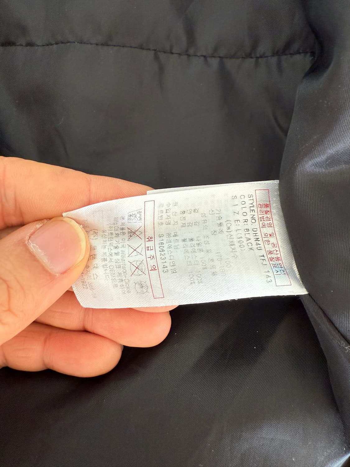 디키즈(Dickies) MA-1 항공점퍼 상품이미지9