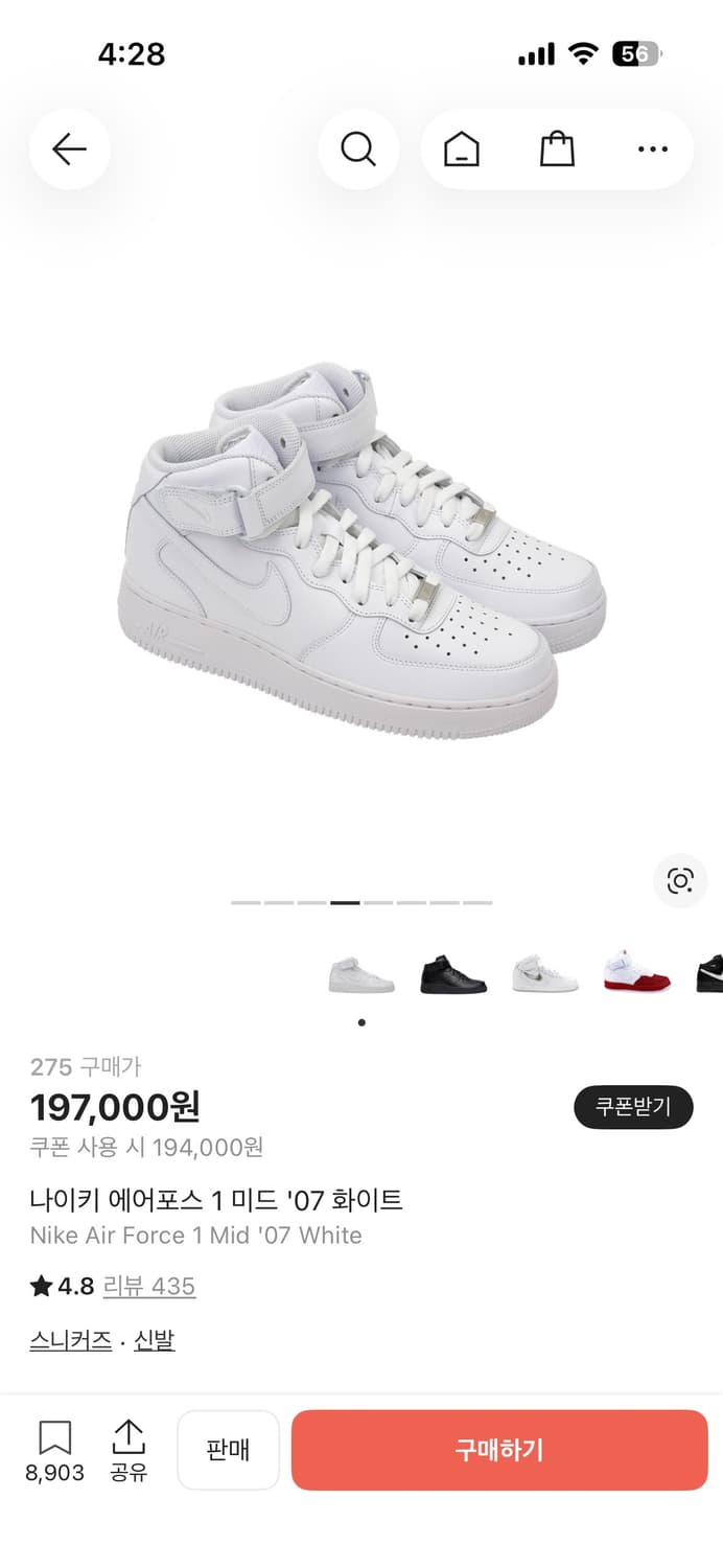 나이키 에어포스 1 미드 '07 화이트 상품이미지1