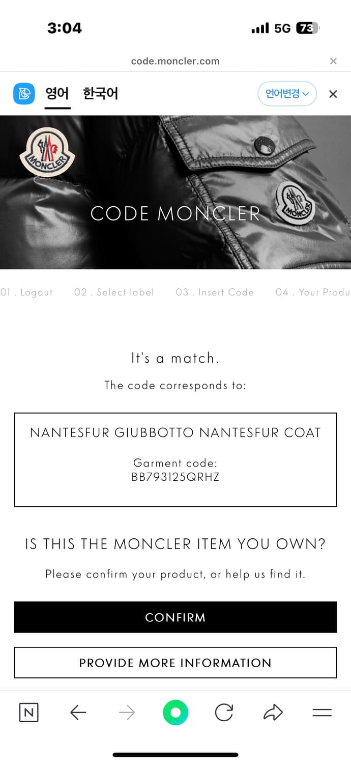 2/44-55 정품 몽클레어 nantesfur 롱패딩 팝니다 상품이미지10