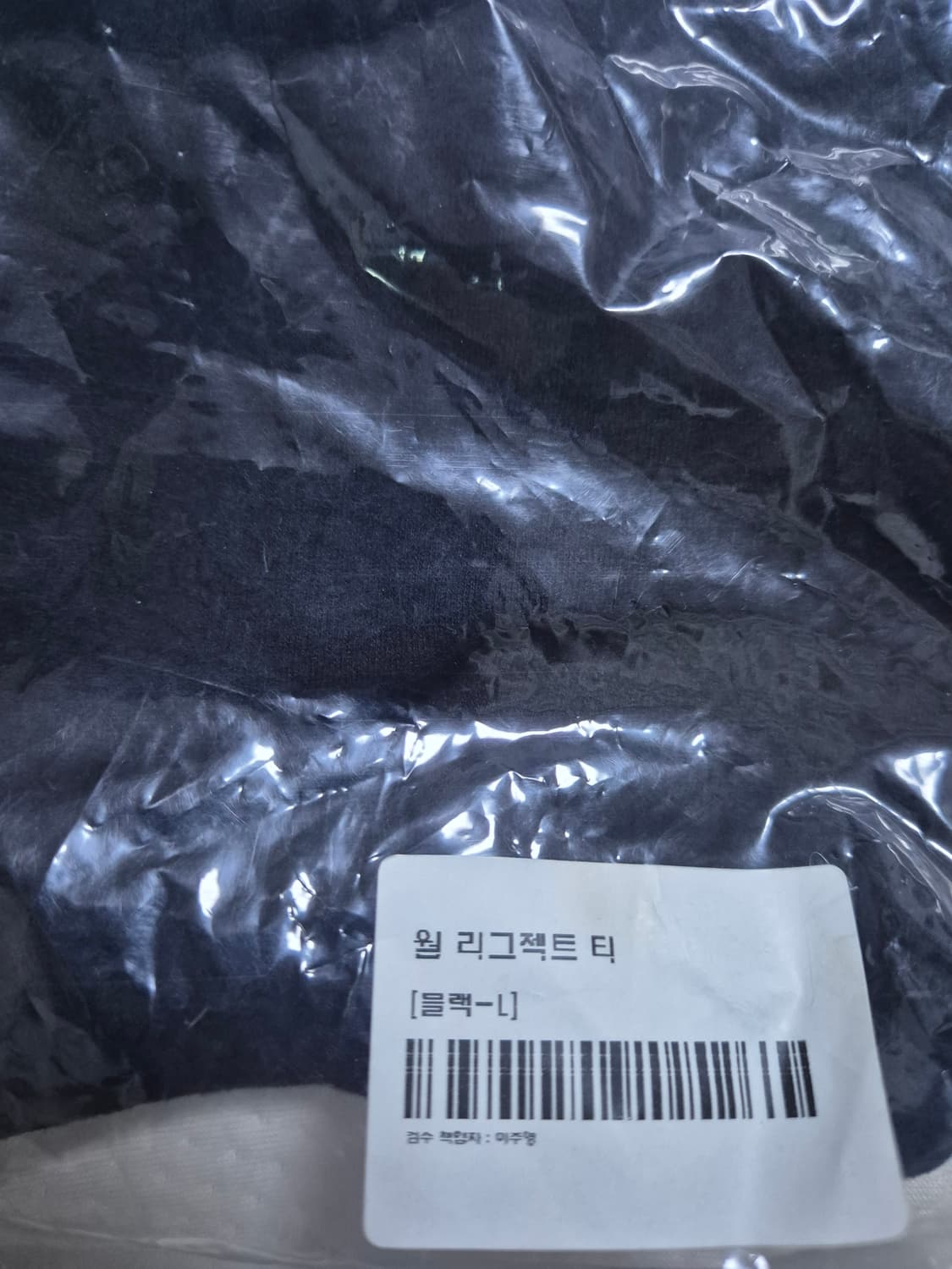 (새상품) UMER 유메르 웜 리그젝트 티 상품이미지2