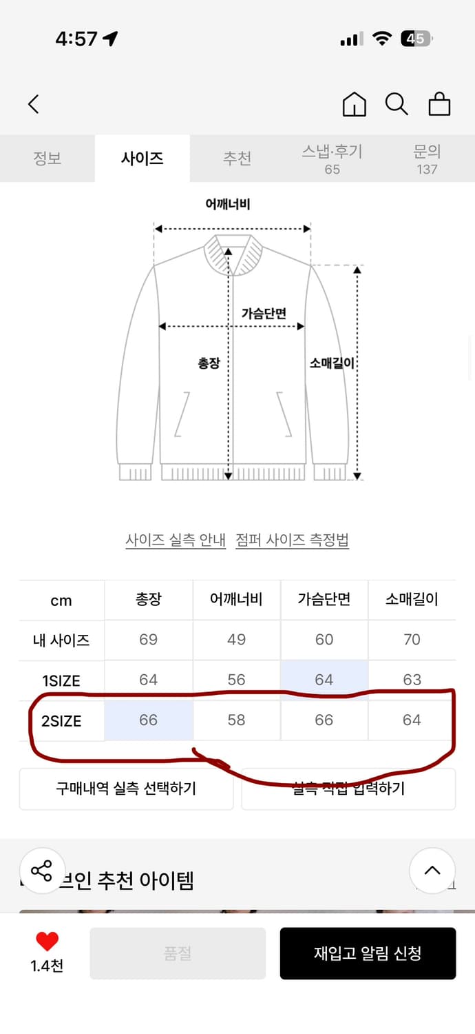 다이브인 베른 워커 자켓, 탱커자켓, 워크자켓 상품이미지3