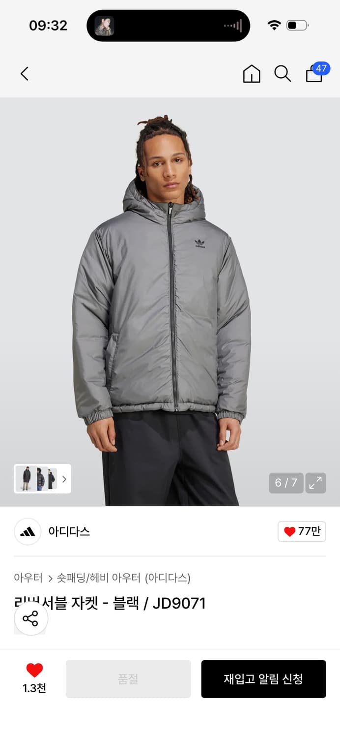 아디다스 리버서블 패딩 상품이미지2