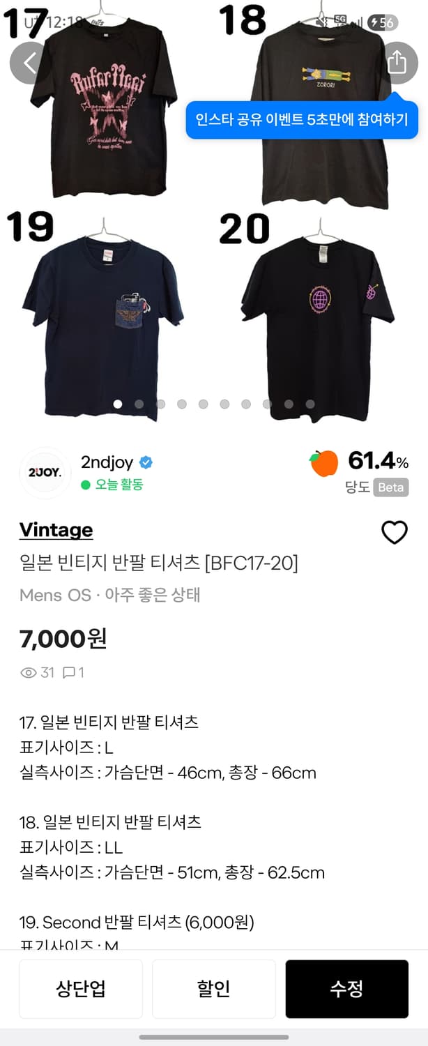 결제창 상품이미지1