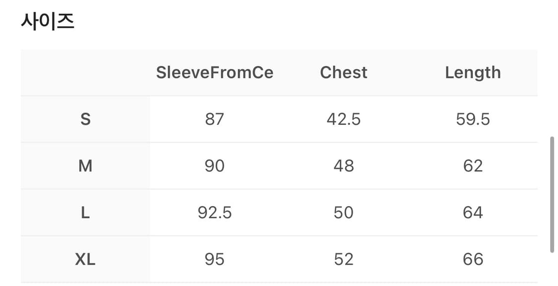 코스트퍼킬로 져지니트 블랙 L 상품이미지2