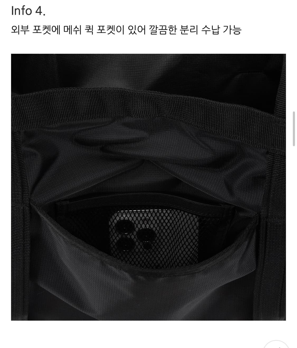 조셉앤스테이시 스테이시 데이트립 라지 블랙 새상품 상품이미지5