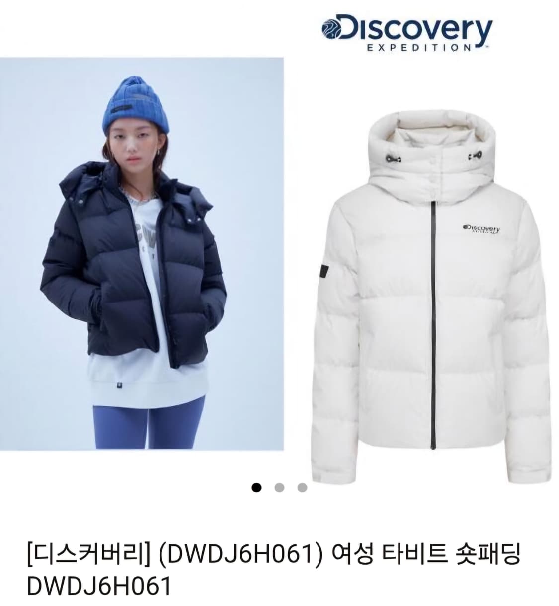 디스커버리 익스페디션 여성 타비트 덕다운 숏패딩 점퍼 DWDJ6H061  상품이미지1