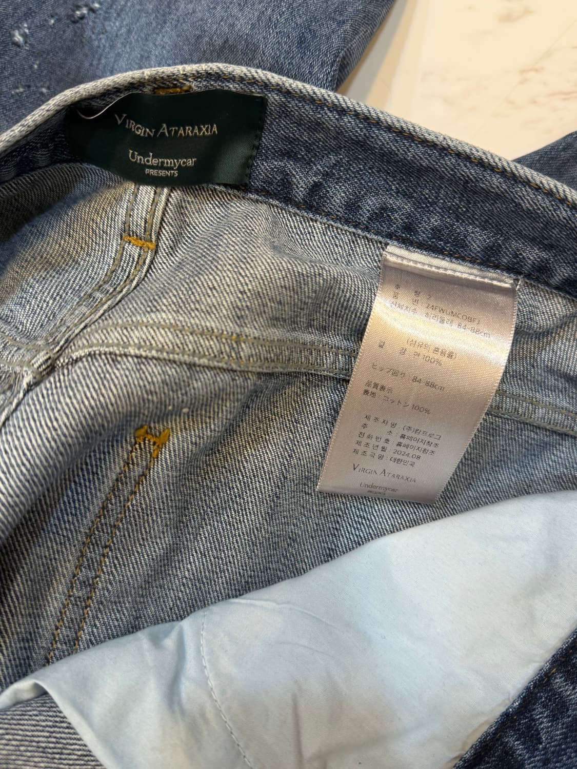 [2] 언더마이카 오일 플레어 워싱 진 상품이미지4