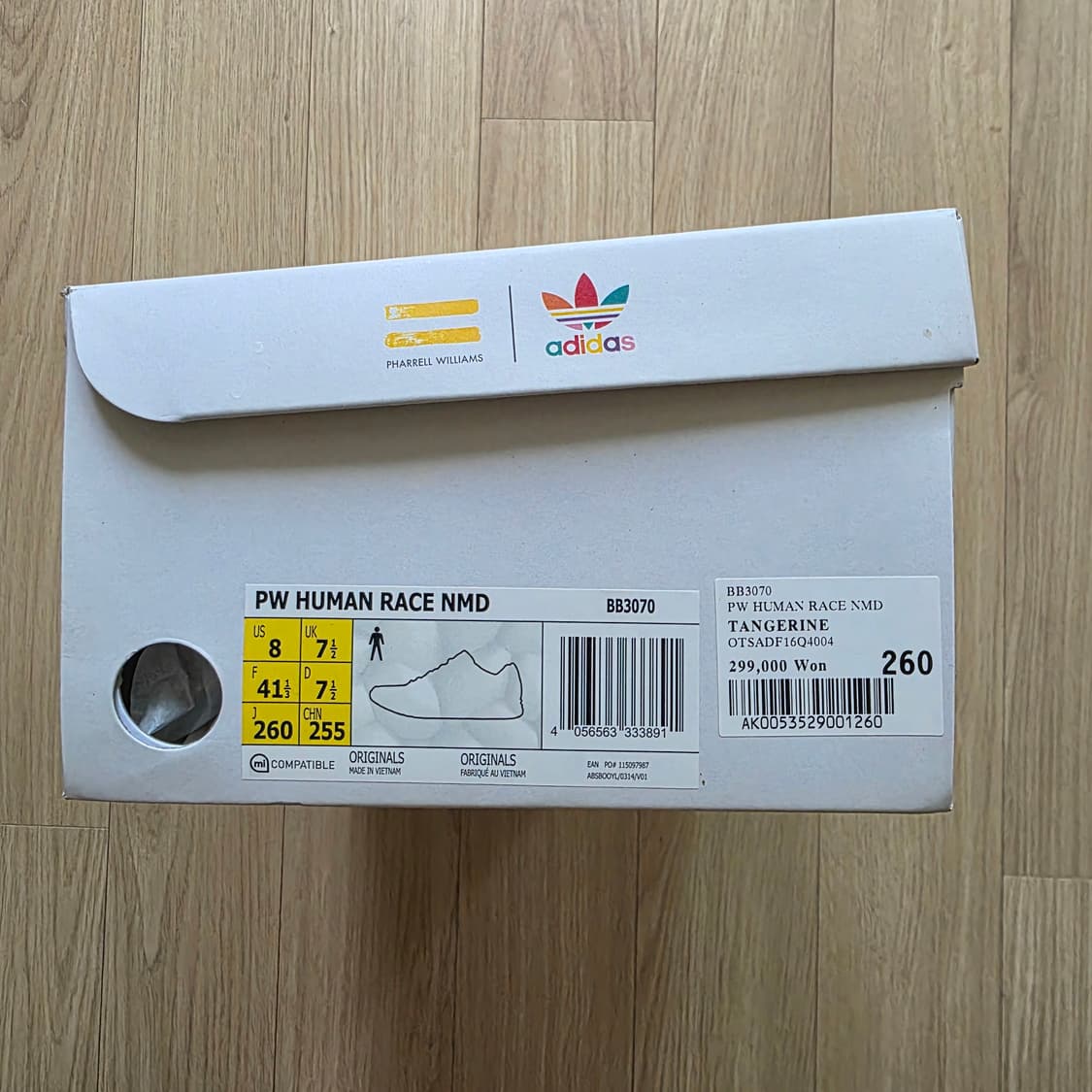 아디다스 퍼렐 NMD 휴먼 상품이미지6