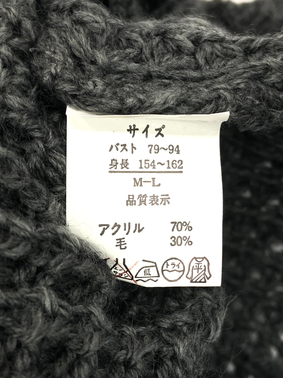 JPN Looooooooong knit 상품이미지6