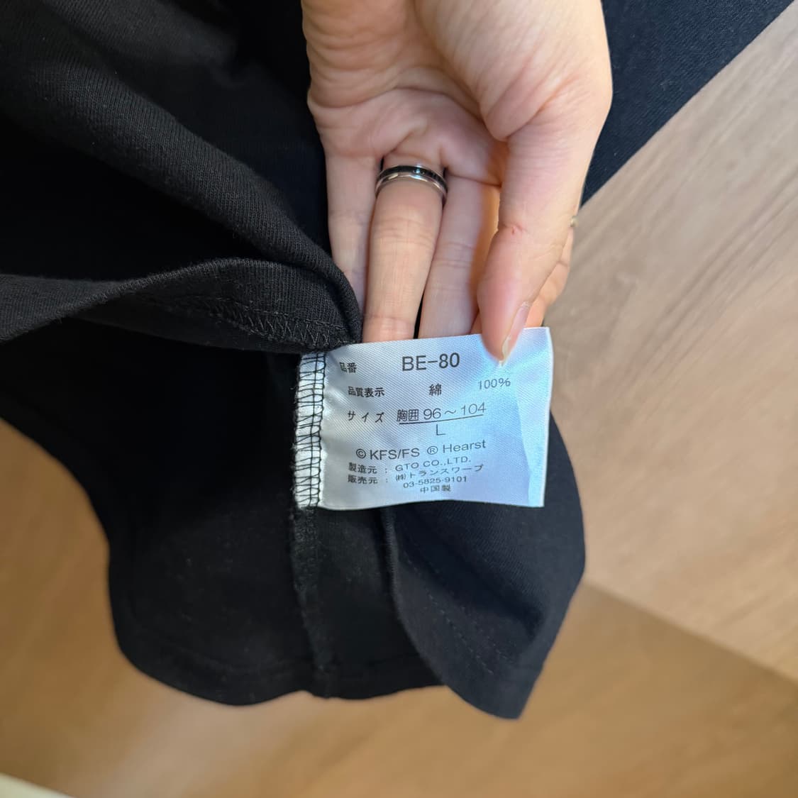 베티붑 코튼 라운드넥 반팔 티셔츠 그래픽 프린팅 디테일 블랙 상품이미지6