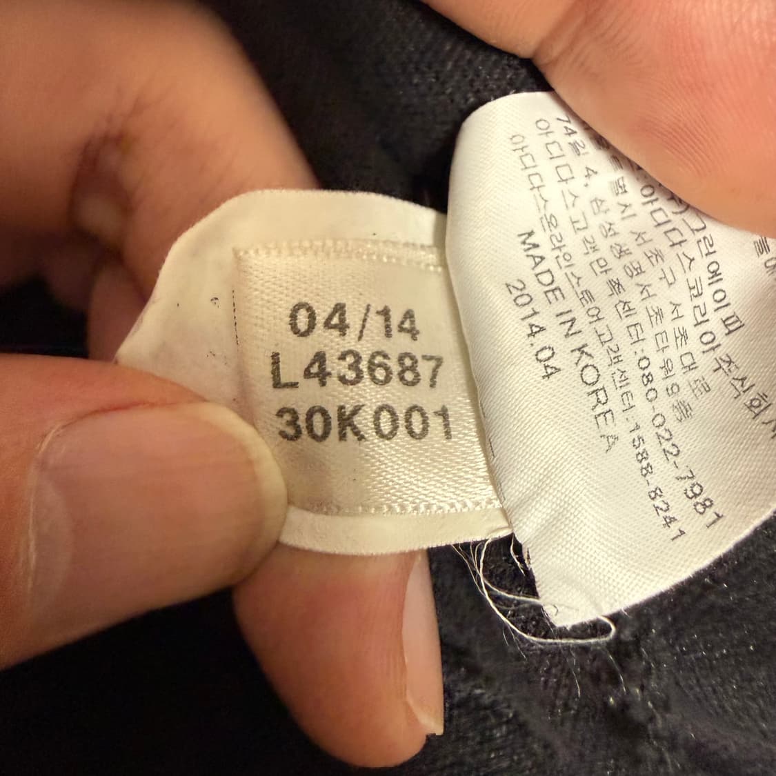 아디다스 유로파 져지 블랙 95 트랙탑 상품이미지5