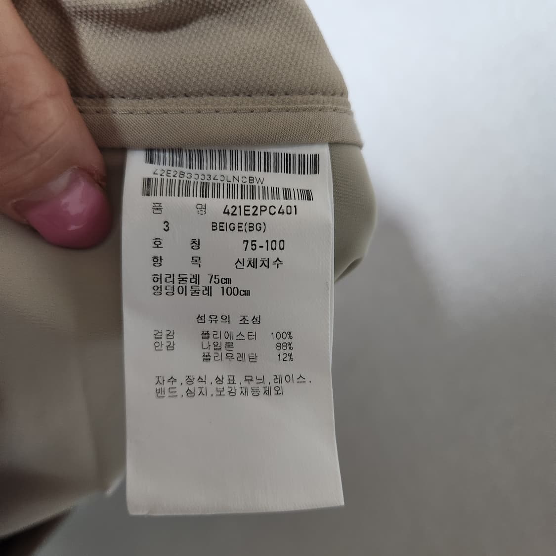 25년 마스터바니 플리츠 골프 치마 75 상품이미지7