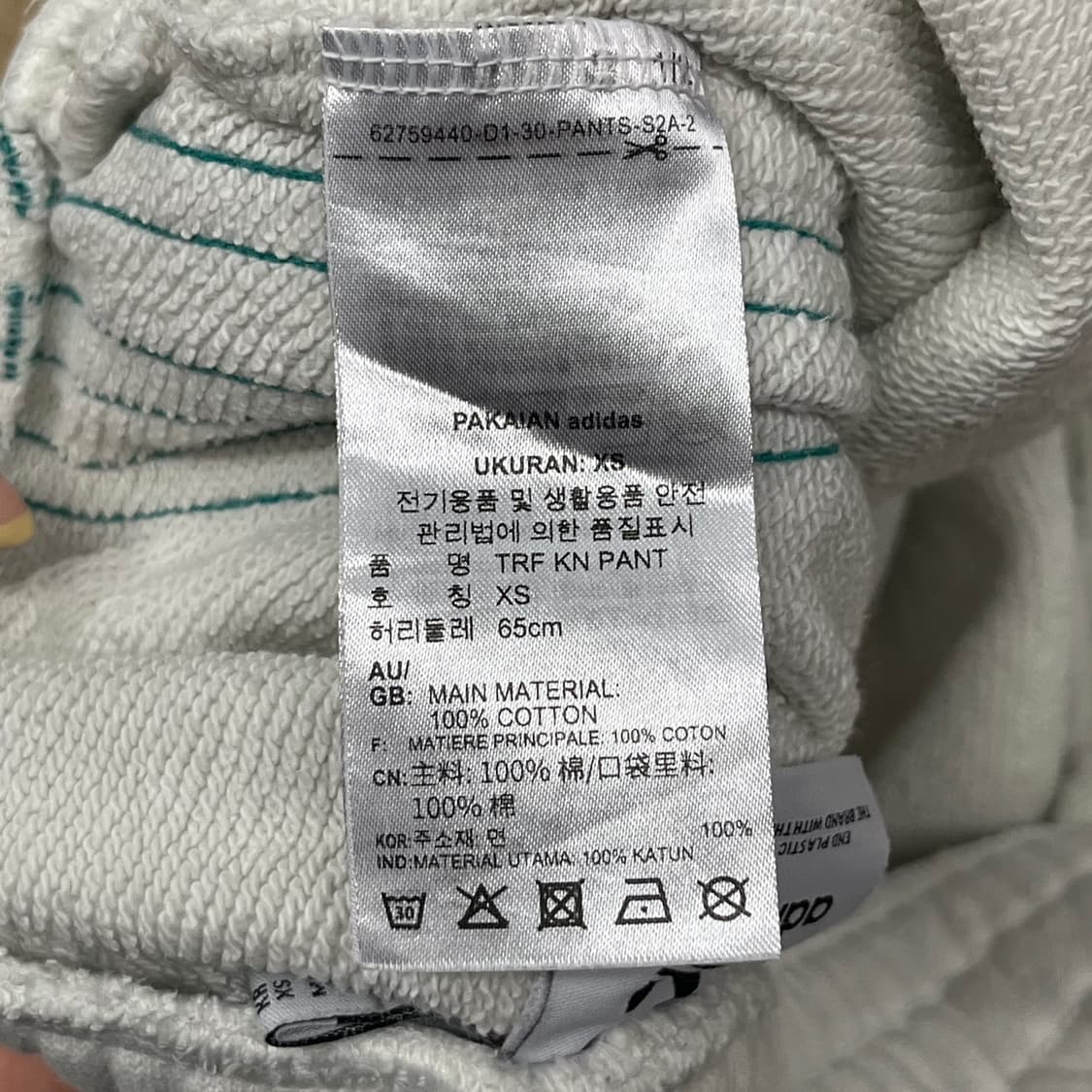 [정품/XS] 아디다스 흰색 트레이닝 바지 그린 삼선 b17 상품이미지5