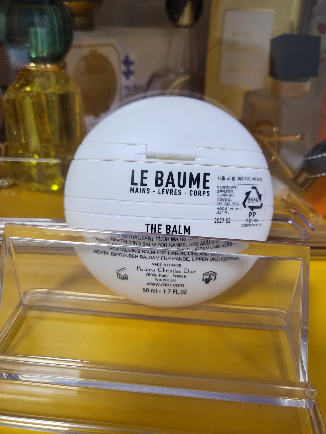 (새제품남녀공용)리미티드에디션 베스트셀러. 디올 르밤 바디.핸드.립 크림 상품이미지5