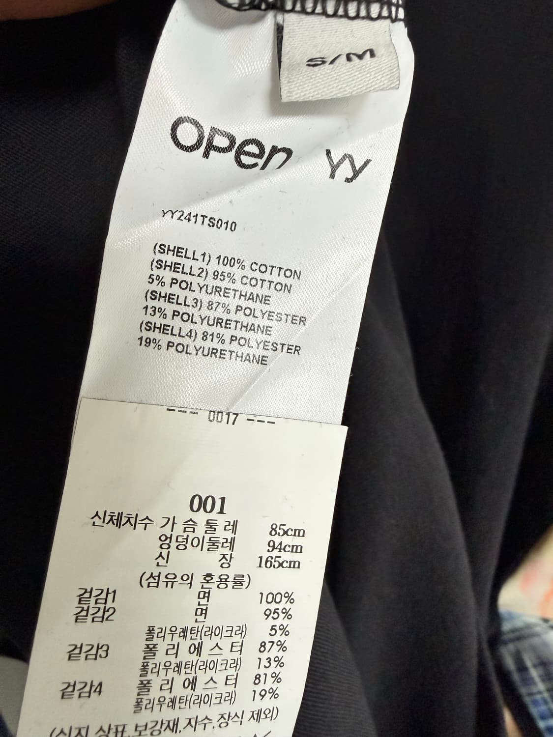 오픈와이와이 openyy 롱슬리브 상품이미지4